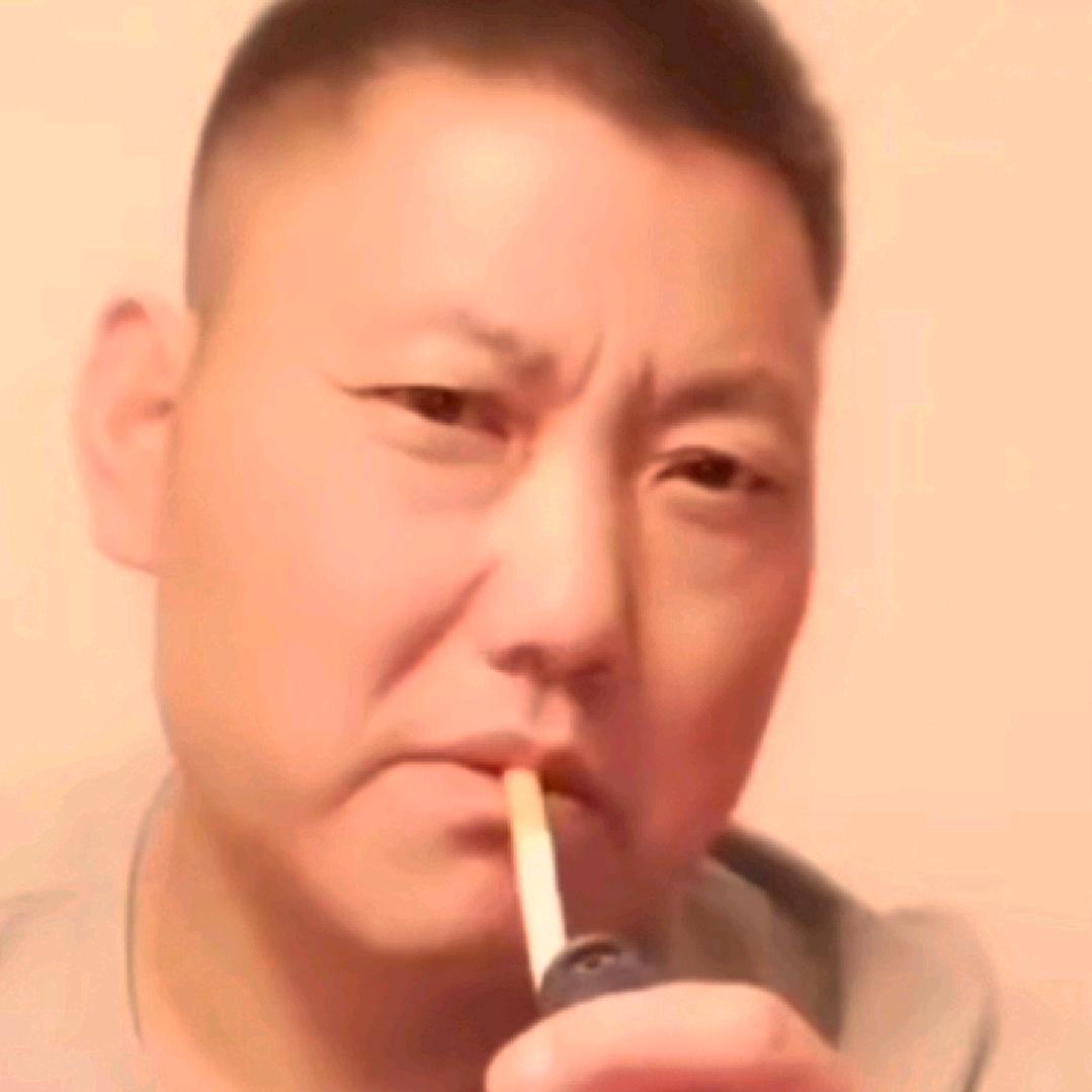 独来独往