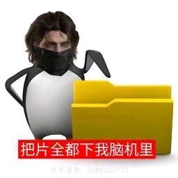 理塘最強伝説と絕兇の猛虎！純真丁一郎です