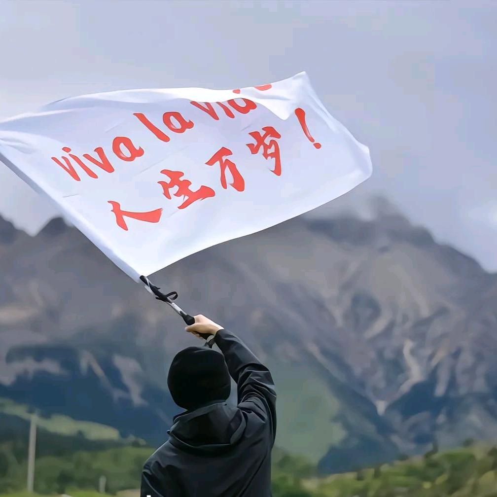 游戏发行人富贵（辰鼠）