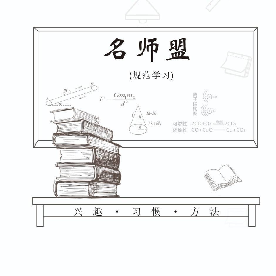 南通数学刘老师