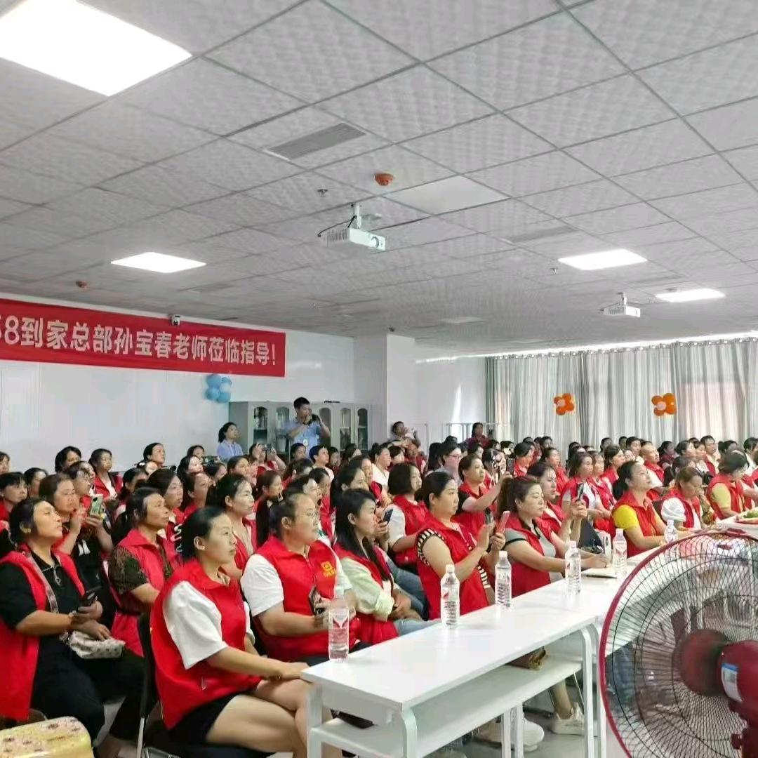 百达家政职业培训学院赵老师