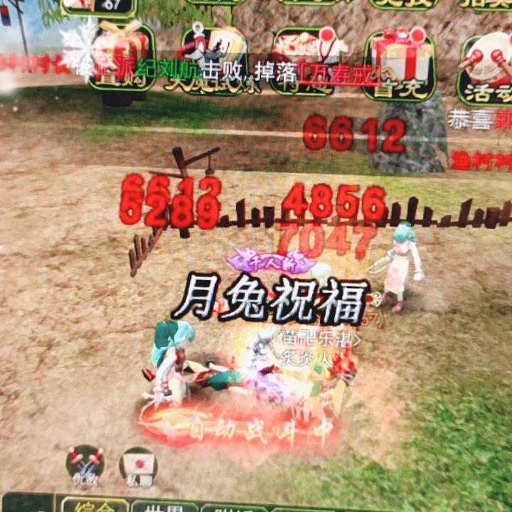 热血江湖怀旧版手游