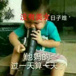 农村春妹