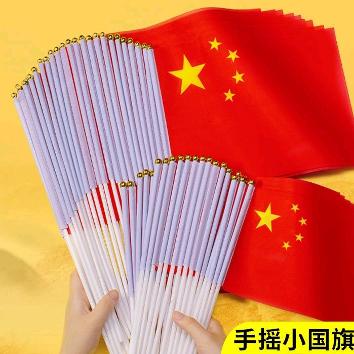 顺发旗帜工艺厂