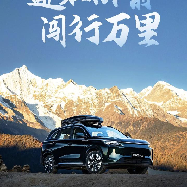 阿克苏蓝电体验中心