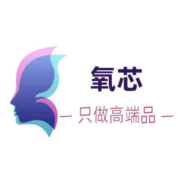 汕头氧芯内衣工厂