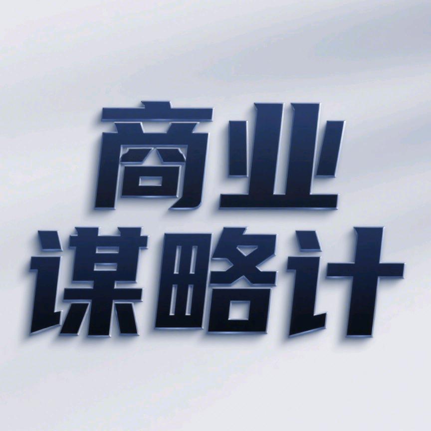华一海洋股权洞察