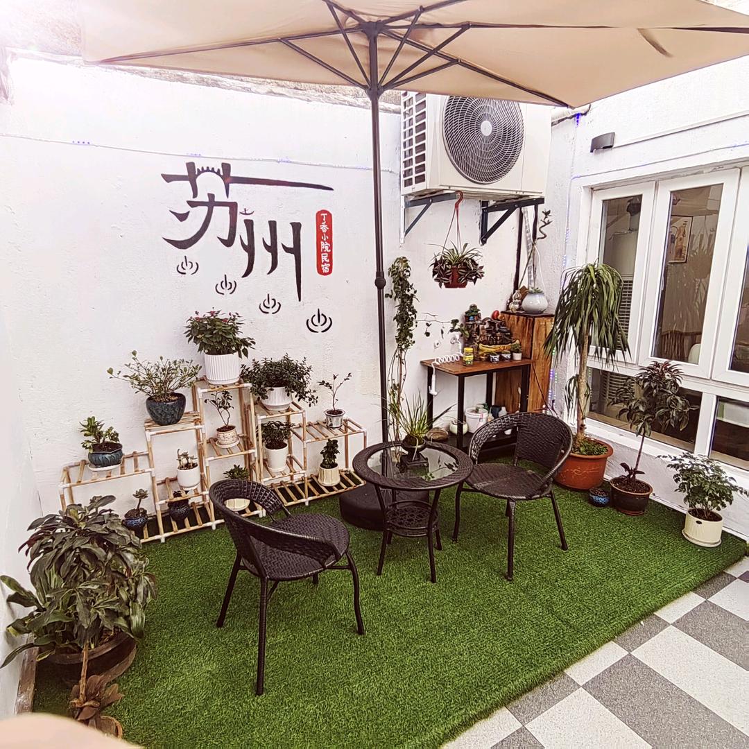 【丁香小院】【紫竹里浪漫小屋】民宿