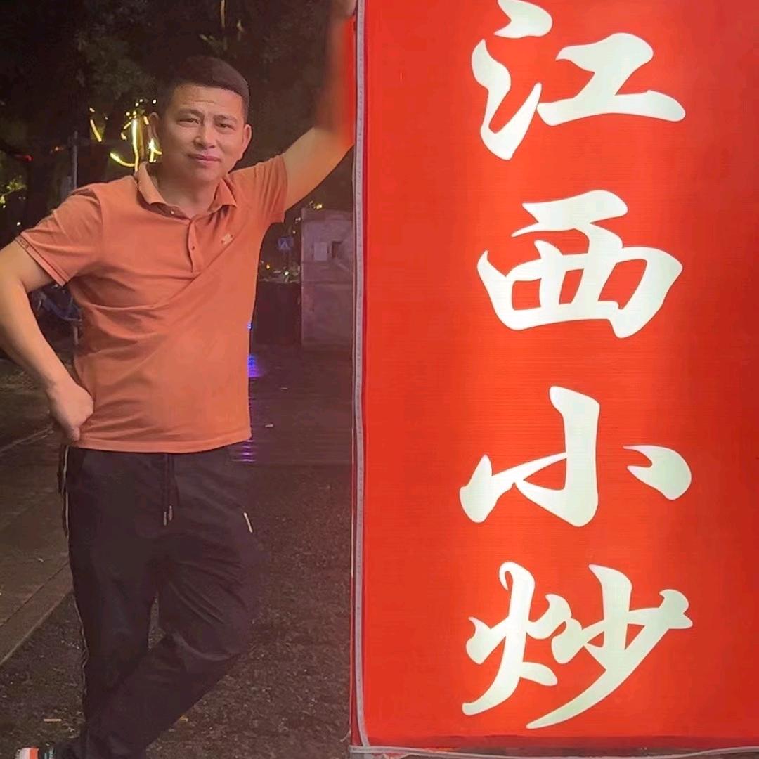 江西小炒，石桥村