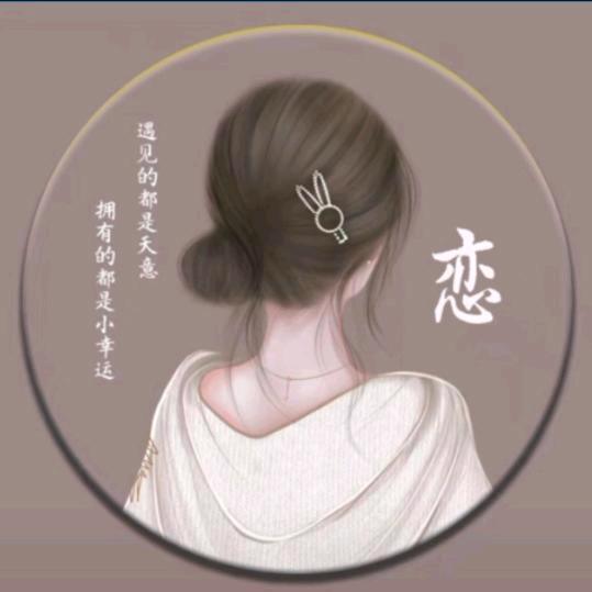 ꦾᩚ ˡ꯭ᵒᵛ꯭ᵉ幸运࿐