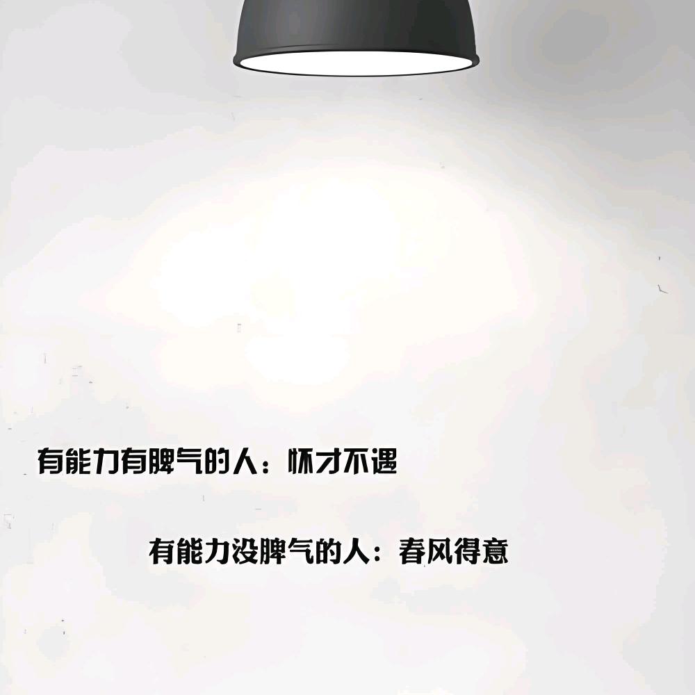 万老三