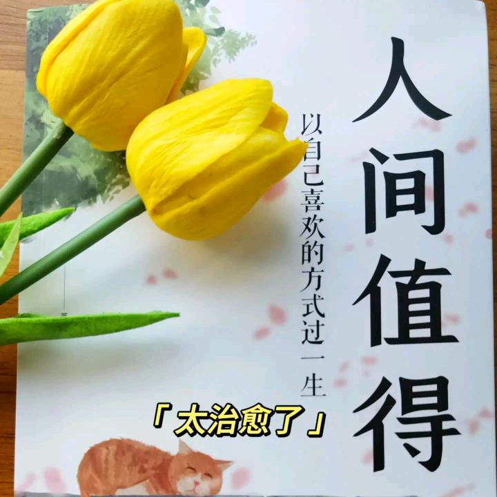 周周有钱收