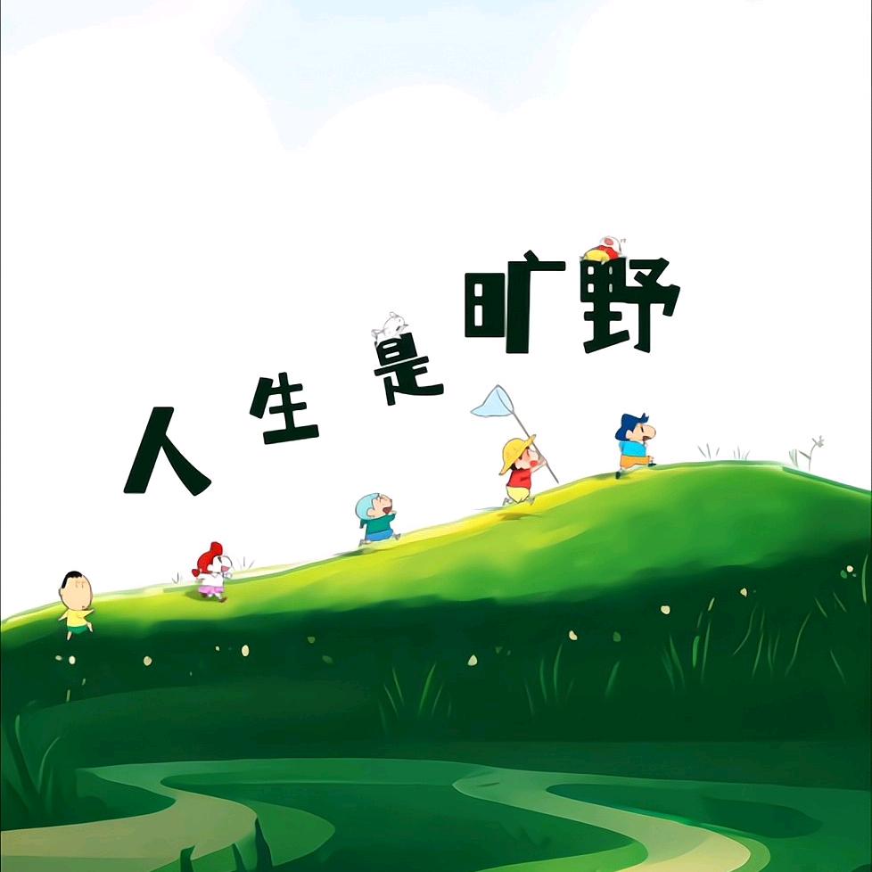 清洁采暖小刘