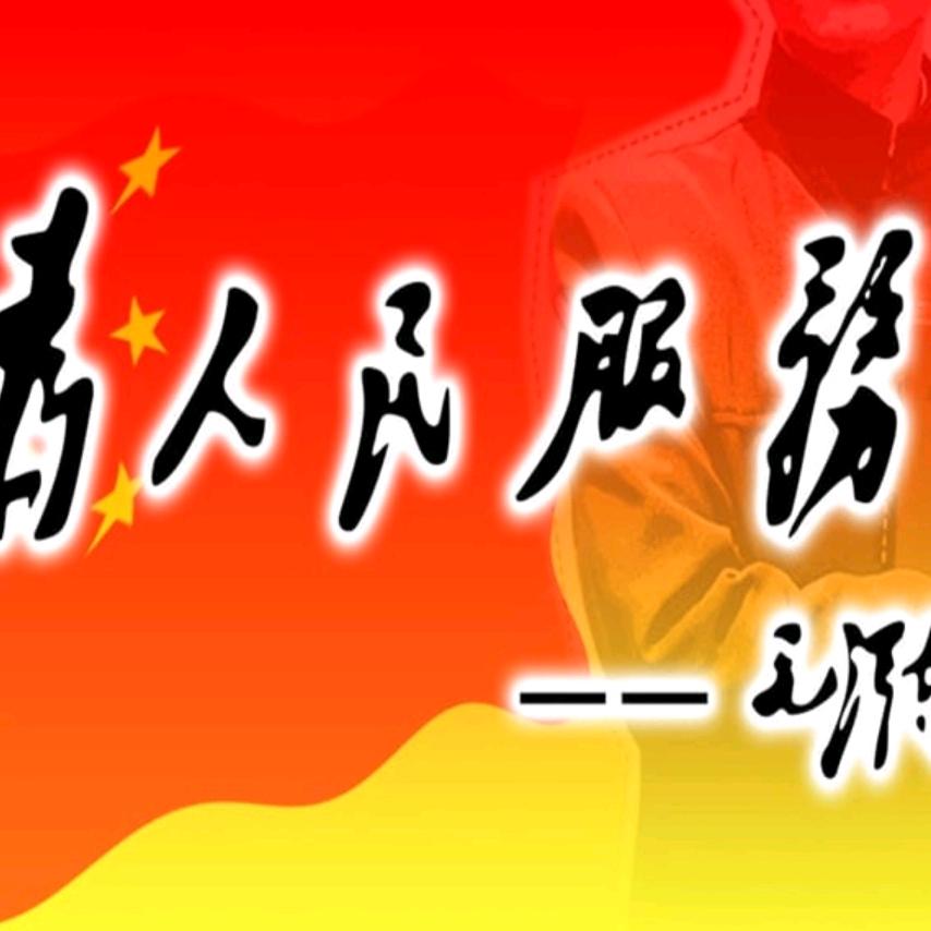 隐秘行业