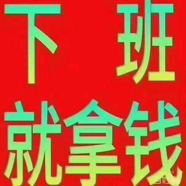 不知道