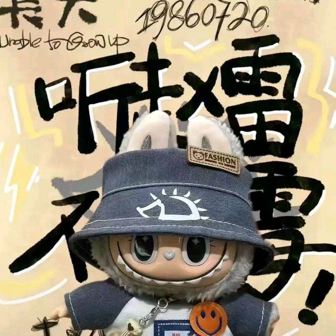 lala的衣帽间