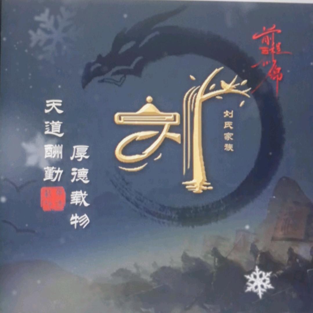 ☂️我心留☂️