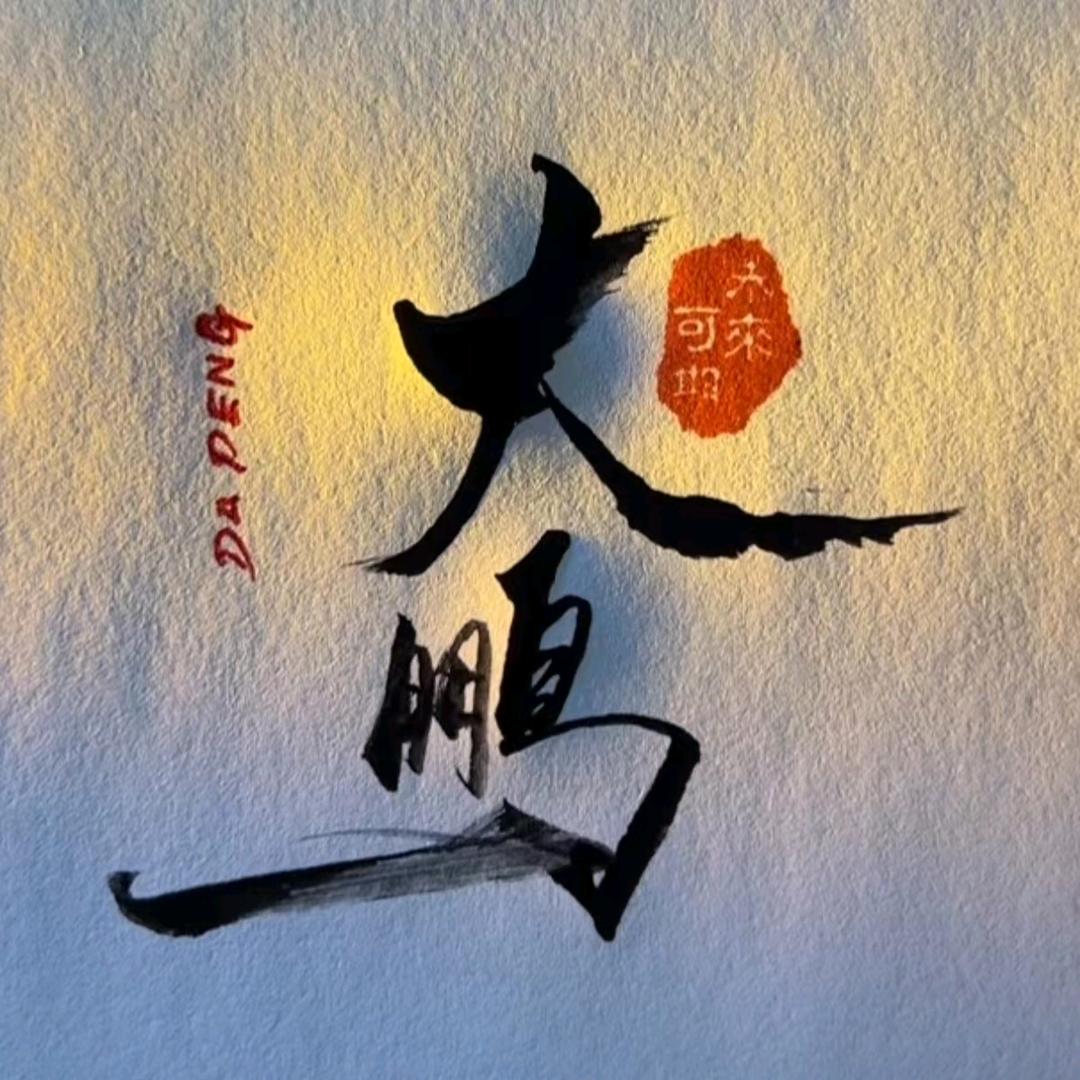 柠檬20+4健身  孙鹏