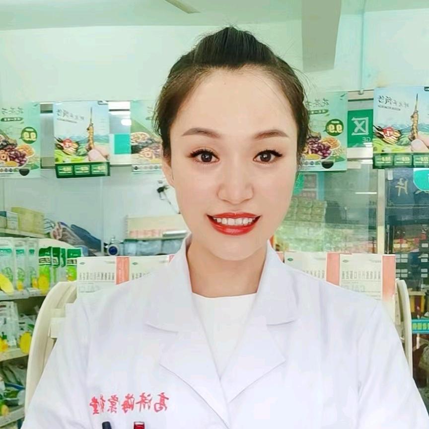 药师艳子
