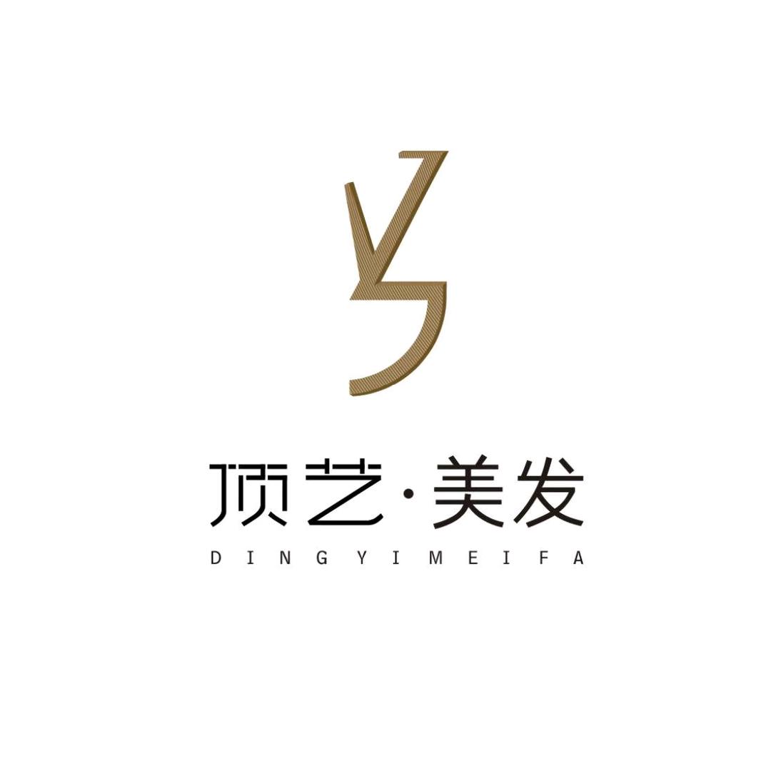 顶艺·美发设计