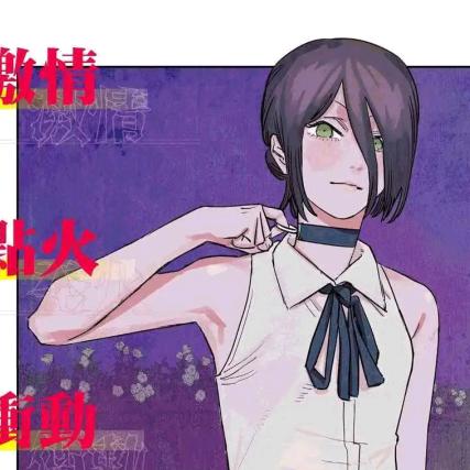 狗犟