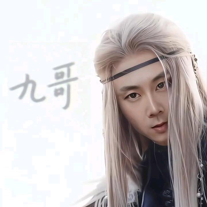 九宝