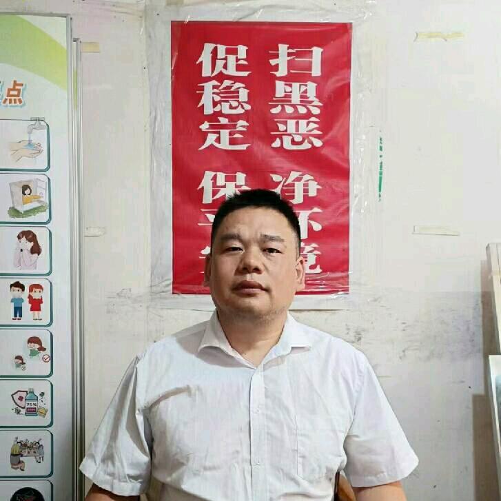 湖南省常德德山青山小区廉租房管理员唐达锋