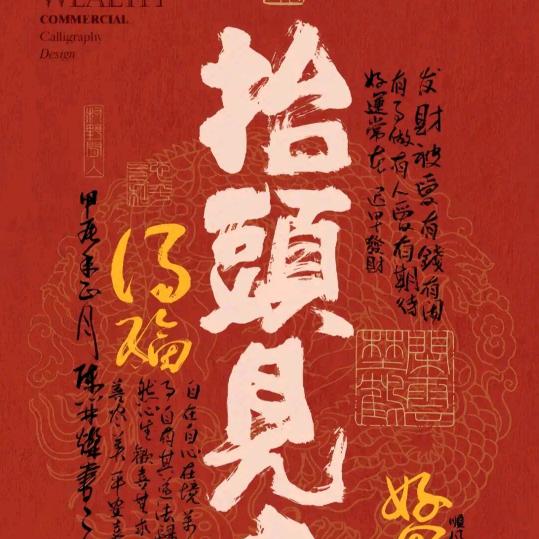 嘻烊烊