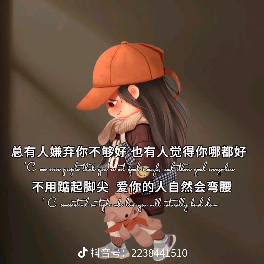 媛媛