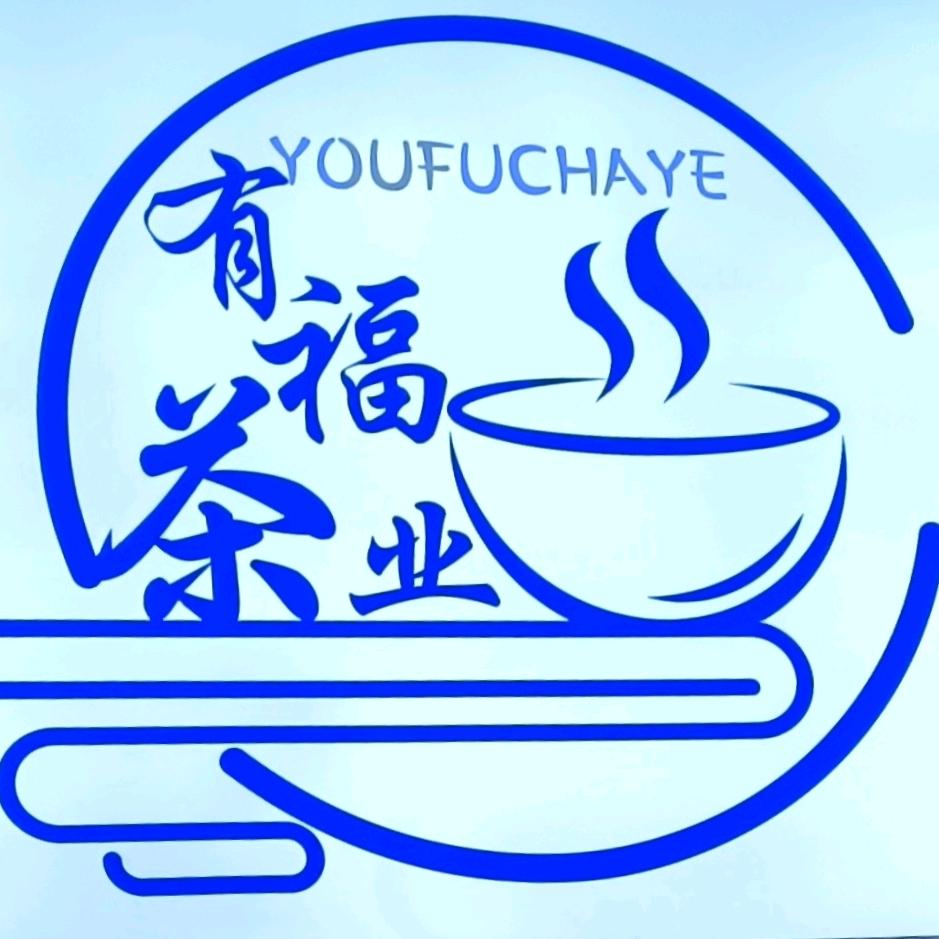 小陈爱喝茶