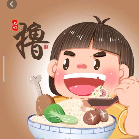 老王好物优选