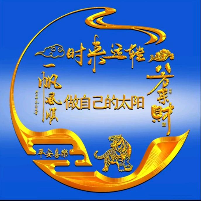 吉祥三宝czz