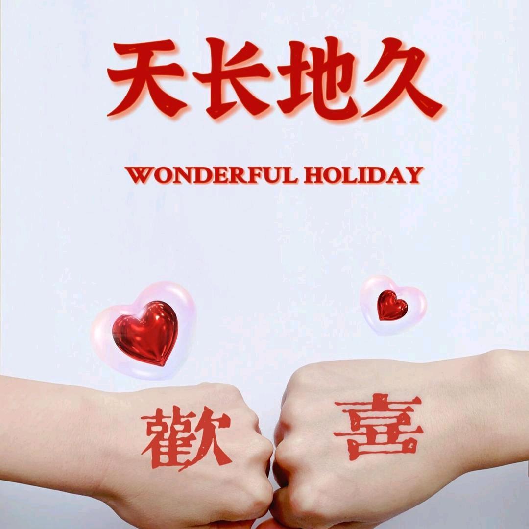 🍓偽妳停劉🍒