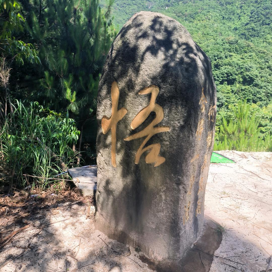 过客