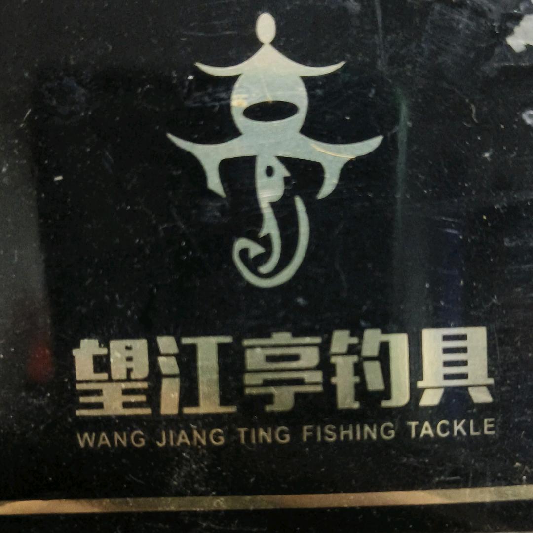 大高钓鱼🎣野钓