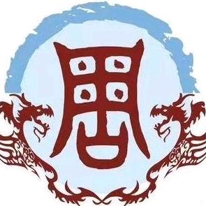 物山房工艺品店