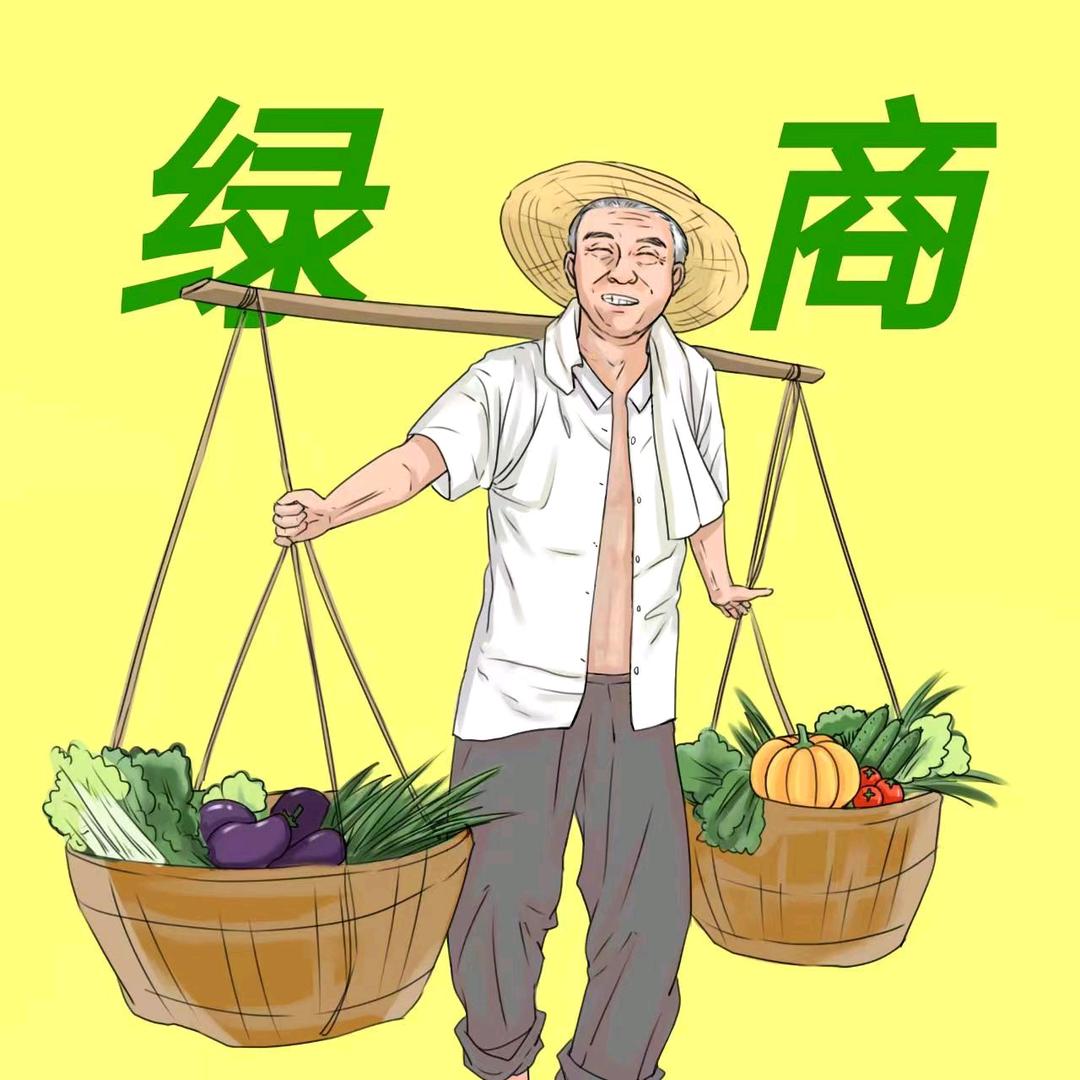 武邑绿商生活超市