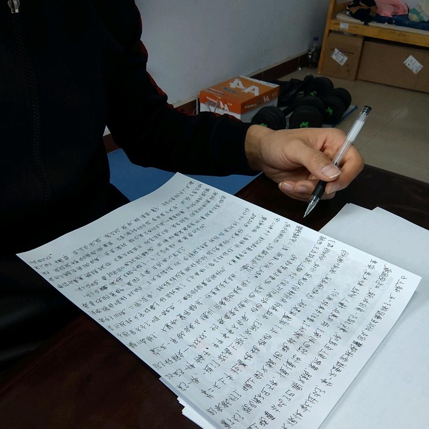 天上掉下个琳妹妹