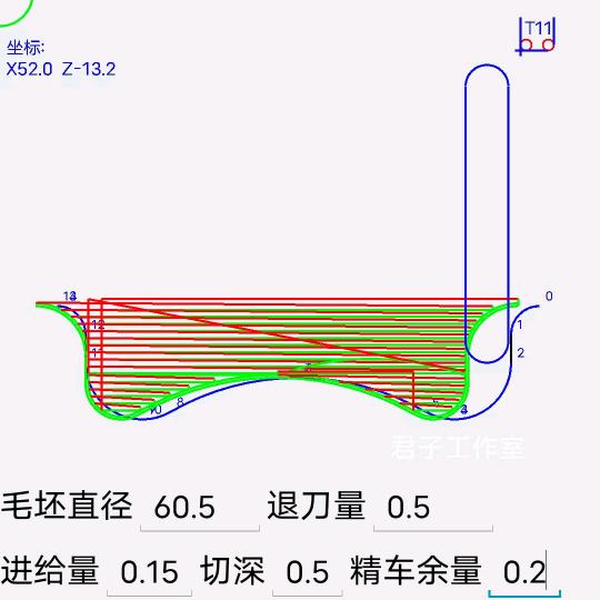车工好物（车工手机画图编程）