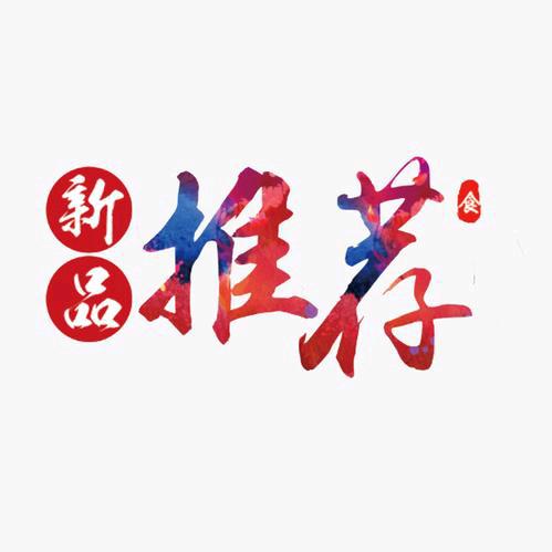 灵灵爱吃