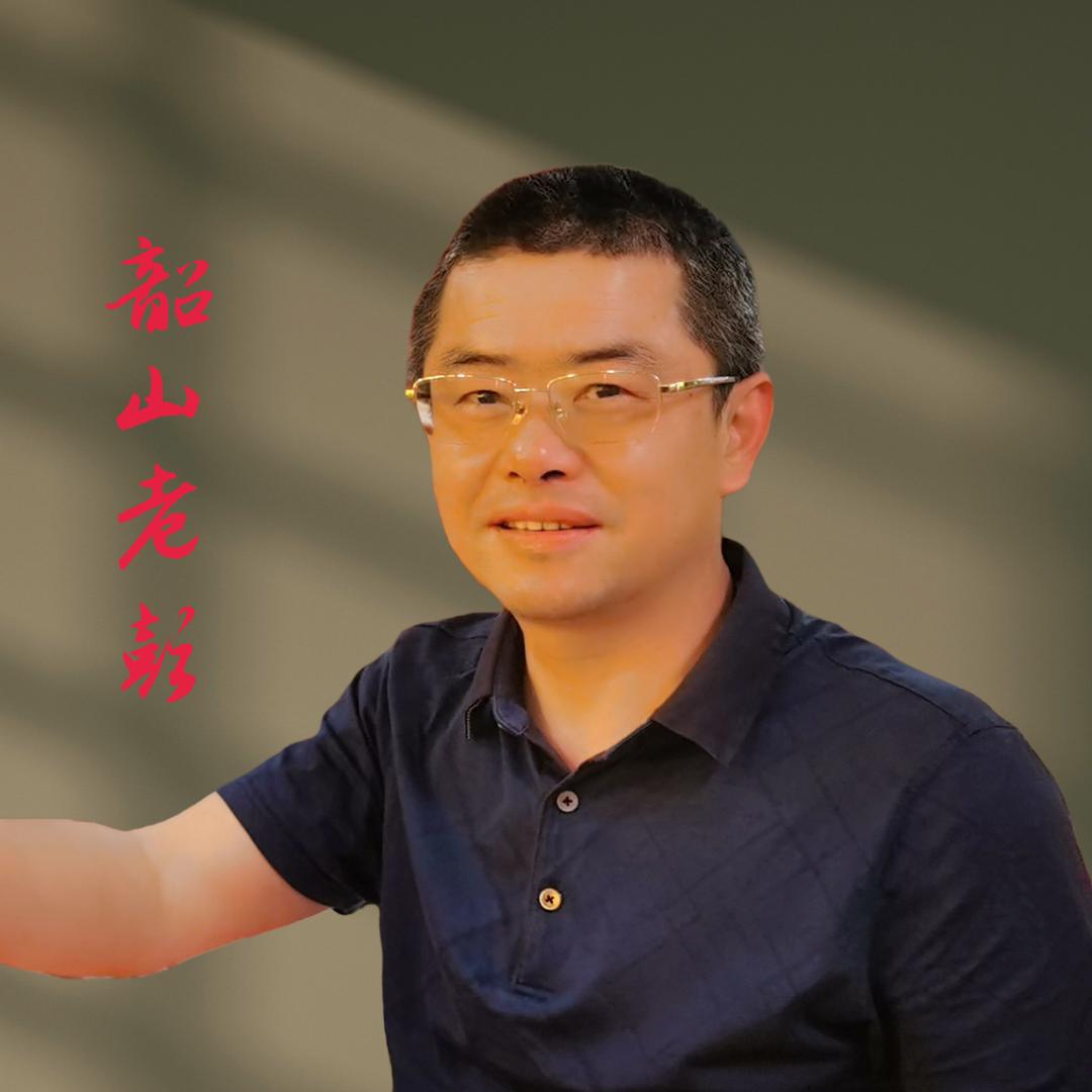 老彭在韶山做旅游