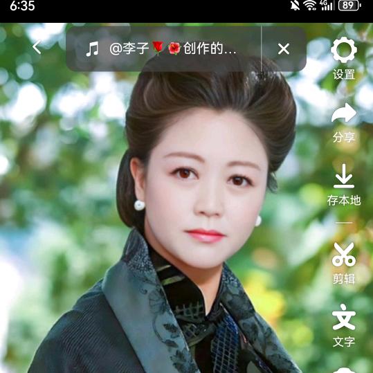 群星