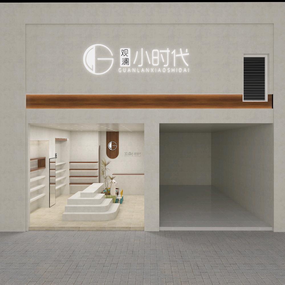 观澜小时代童鞋仁寿栖西里店