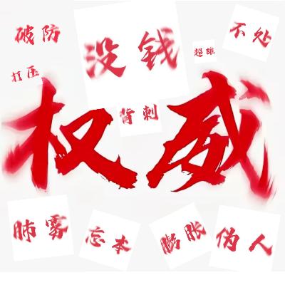 还不错卡号发图生日愿望人