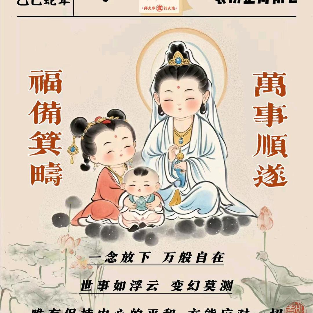 清风徐来#☘️