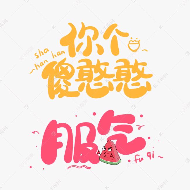 餐饮盈利门店打造