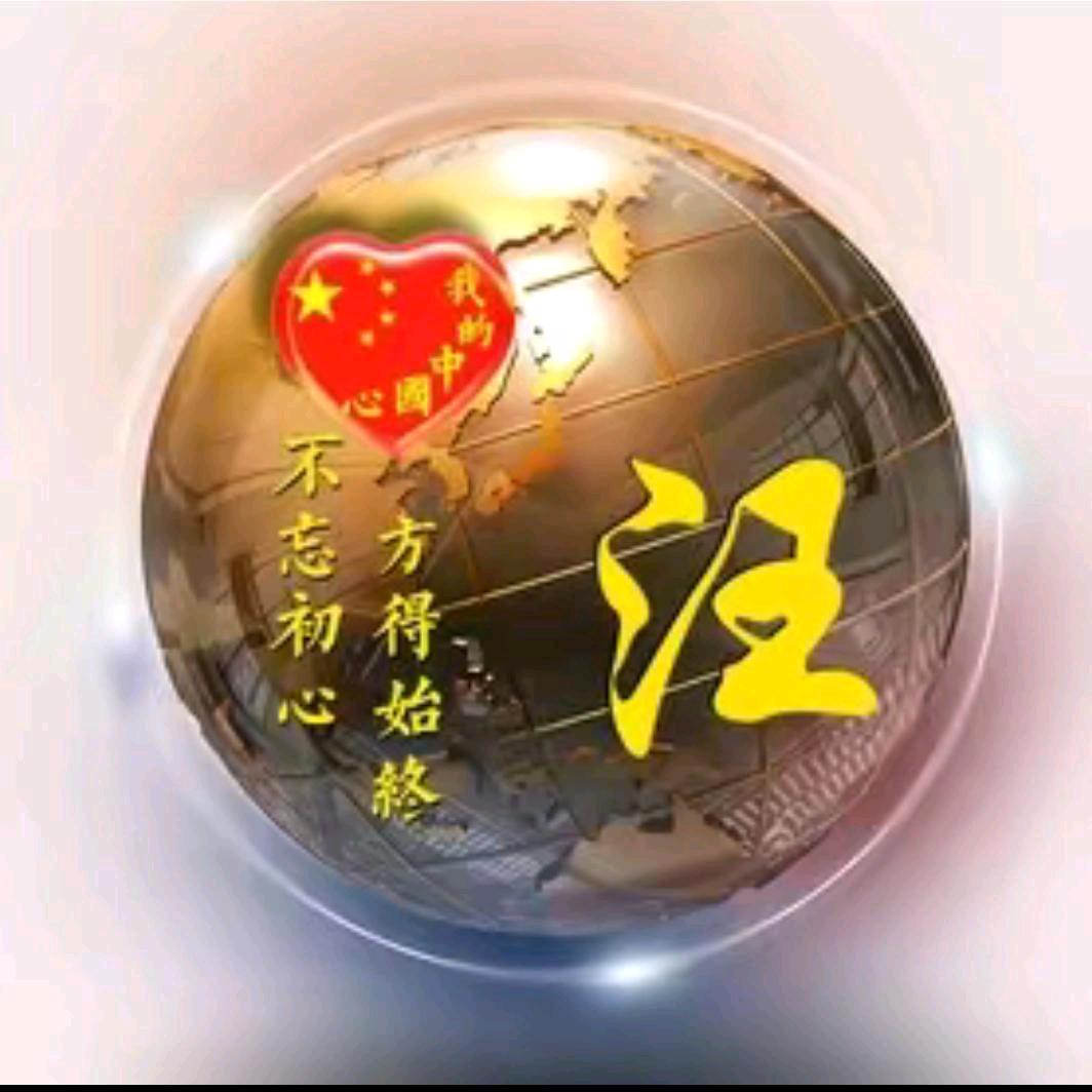 美好的生活