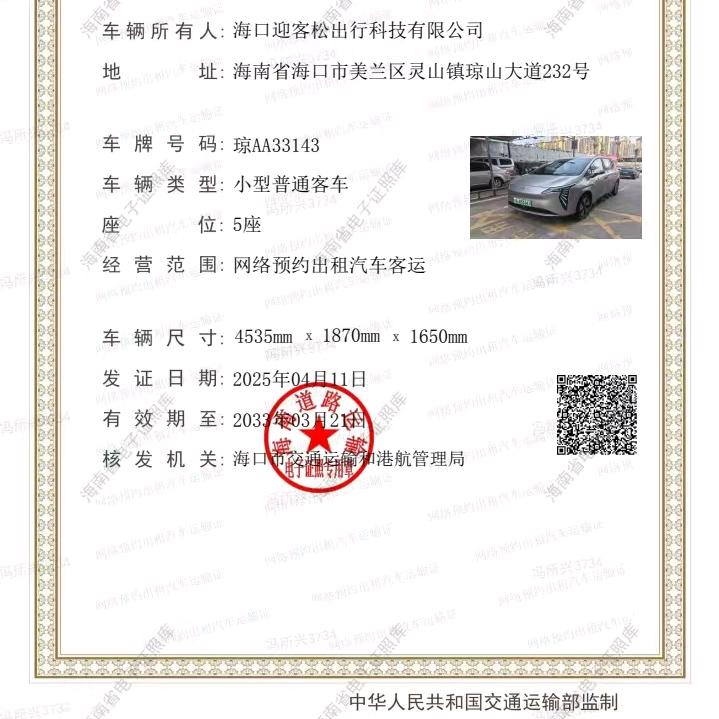 骗子骗我财产未通过