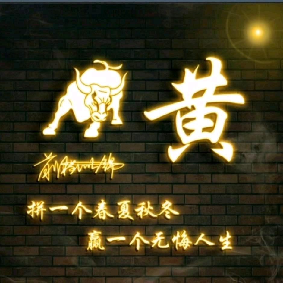 牛哥卤煮