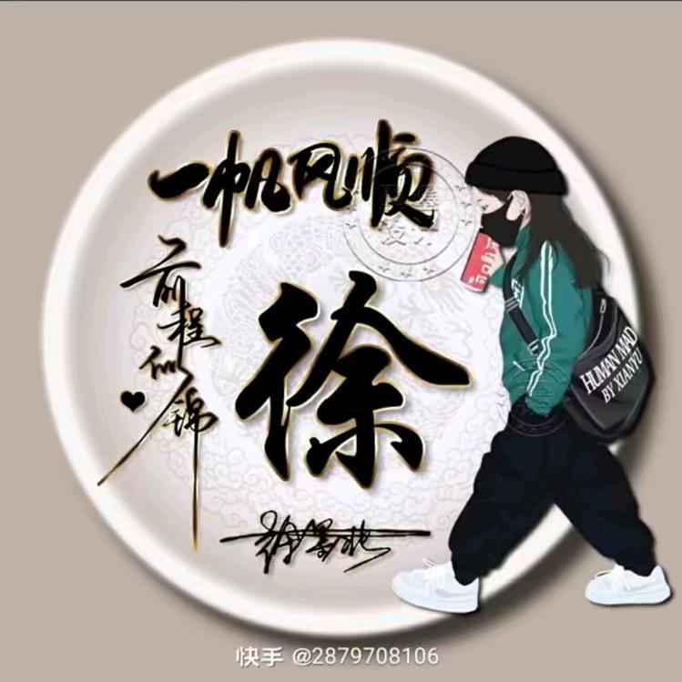 万般努力
